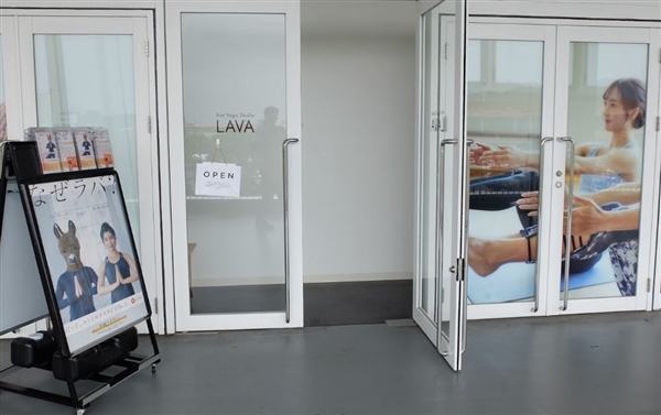 LAVAフレスポ小田原シティーモール店の入口