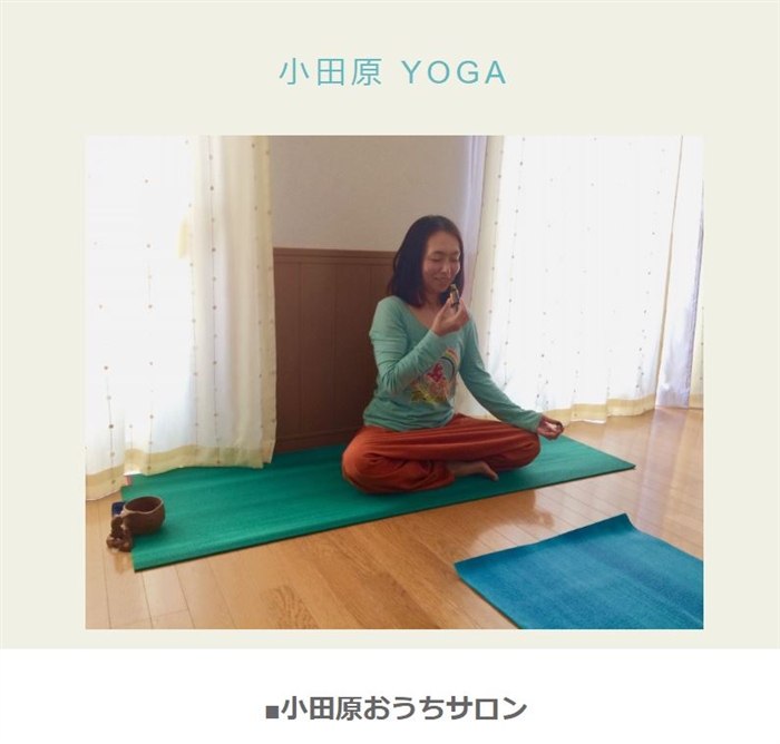 小田原 YOGA